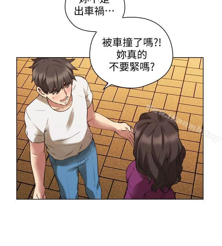 漫画《老师,好久不见》第62话第17张图