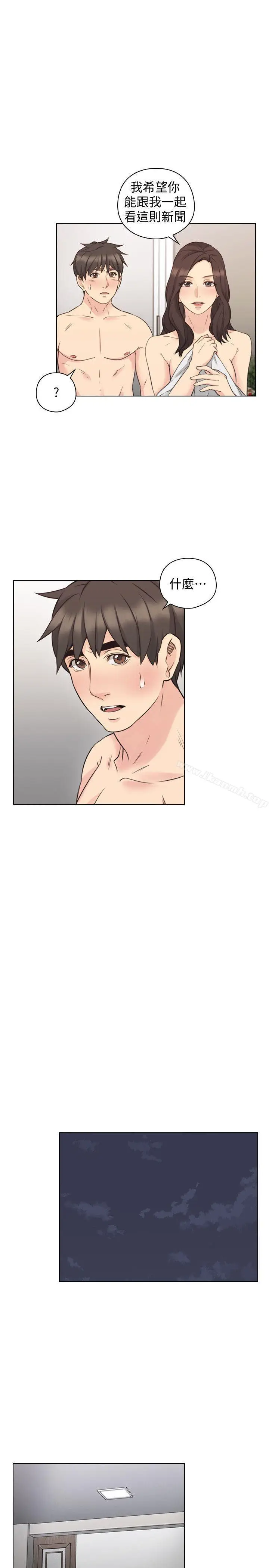 漫画《老师,好久不见》第63话第6张图