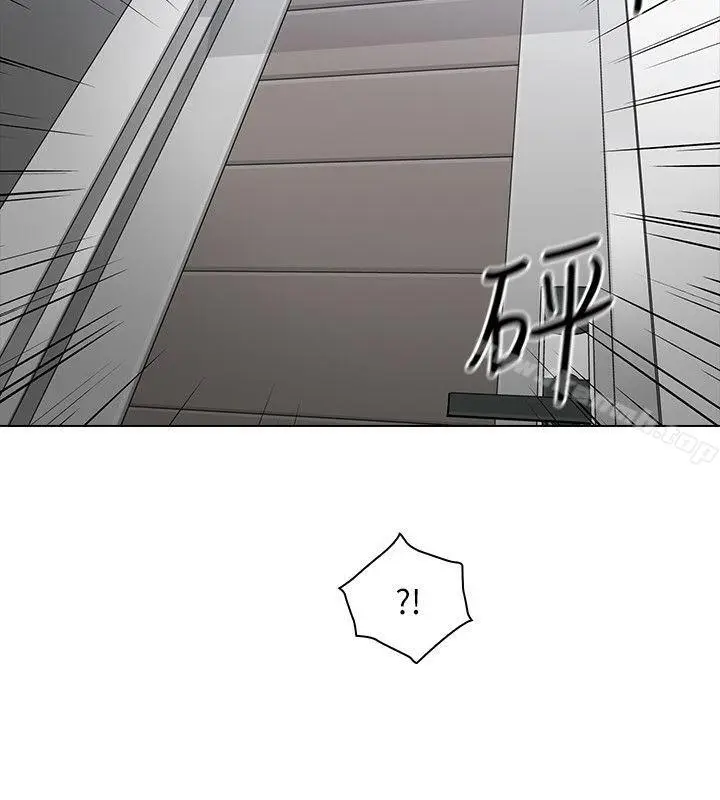漫画《老师,好久不见》第64话第2张图