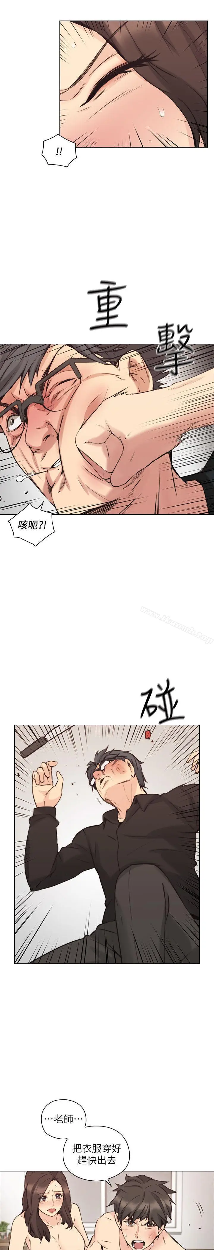 漫画《老师,好久不见》第64话第28张图