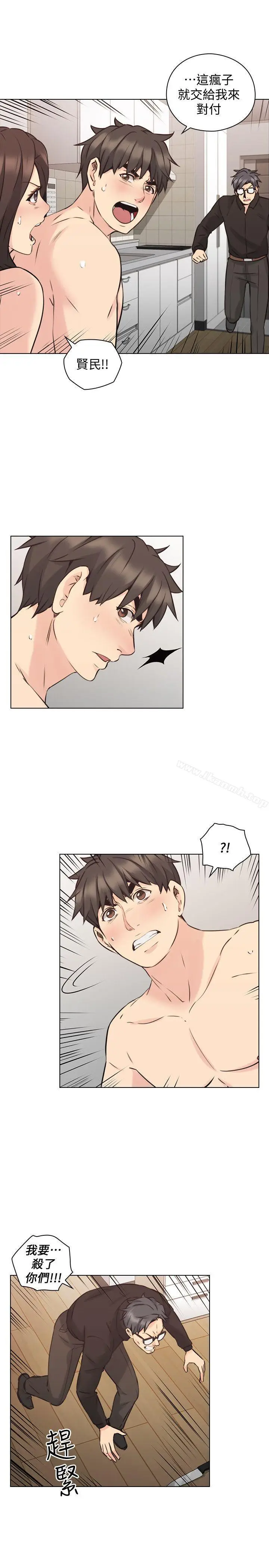 漫画《老师,好久不见》第64话第30张图