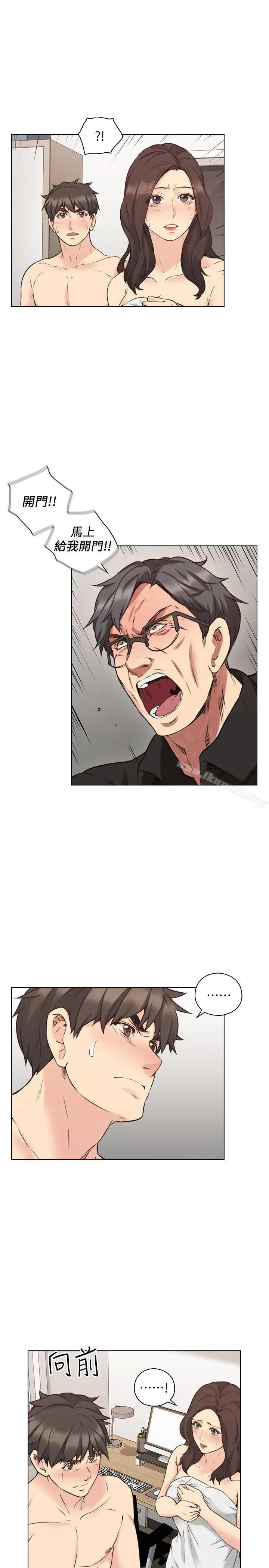 漫画《老师,好久不见》第64话第4张图