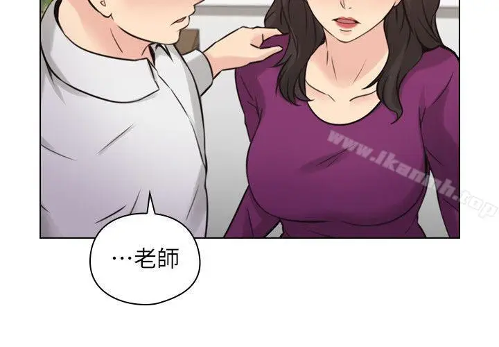漫画《老师,好久不见》最终话第17张图