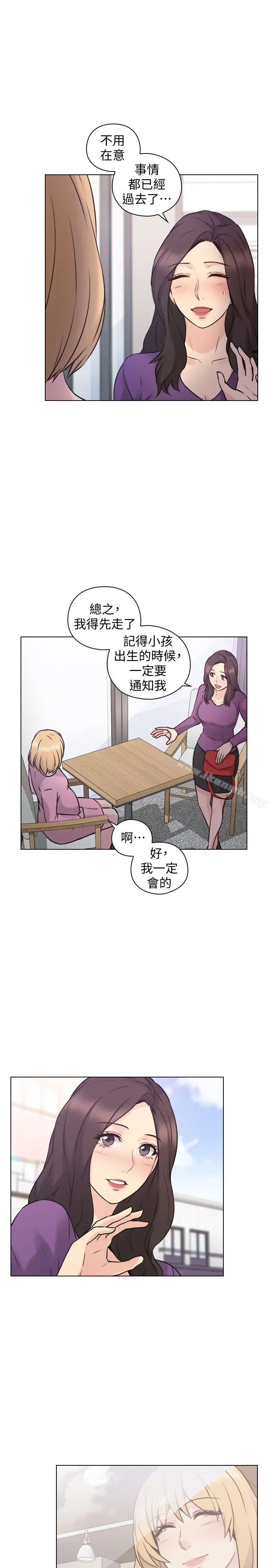 漫画《老师,好久不见》最终话第32张图