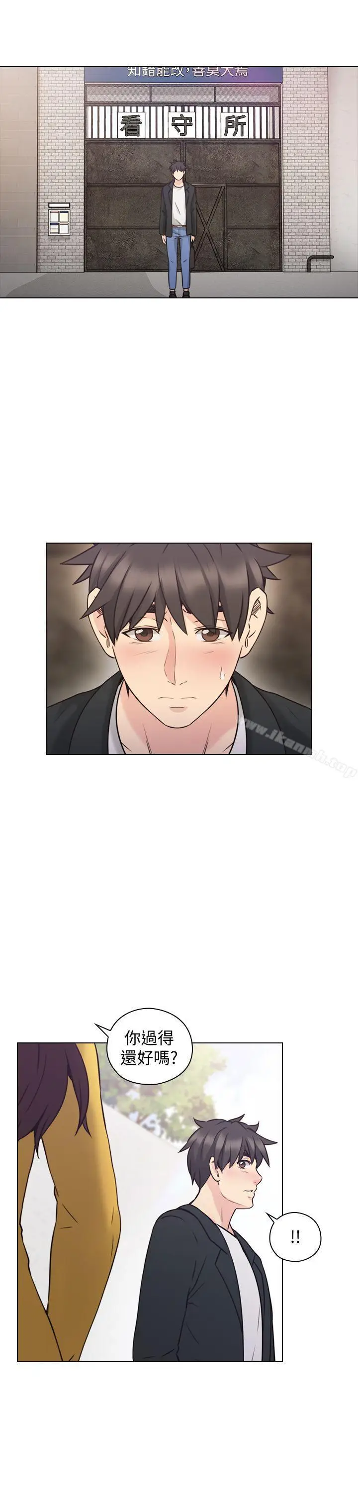 漫画《老师,好久不见》最终话第36张图