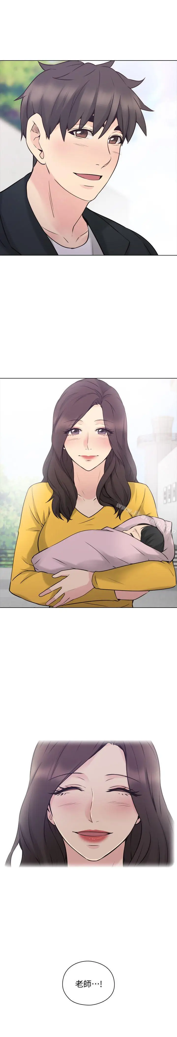 漫画《老师,好久不见》最终话第37张图