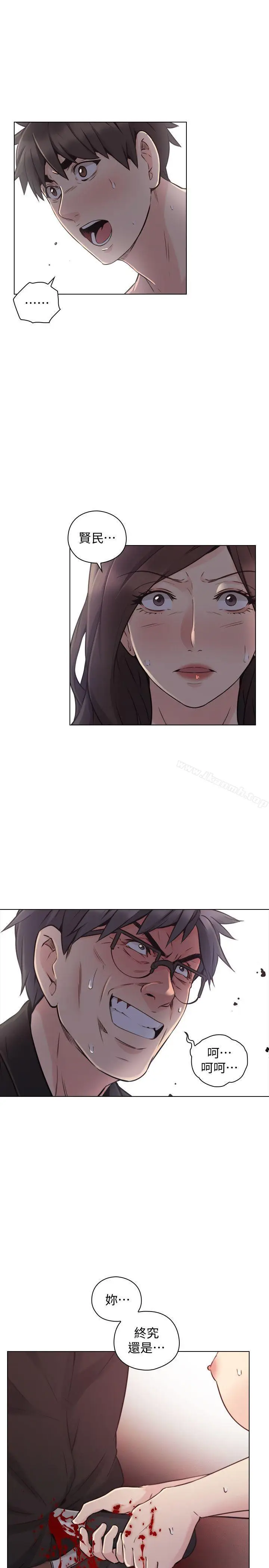 漫画《老师,好久不见》最终话第4张图