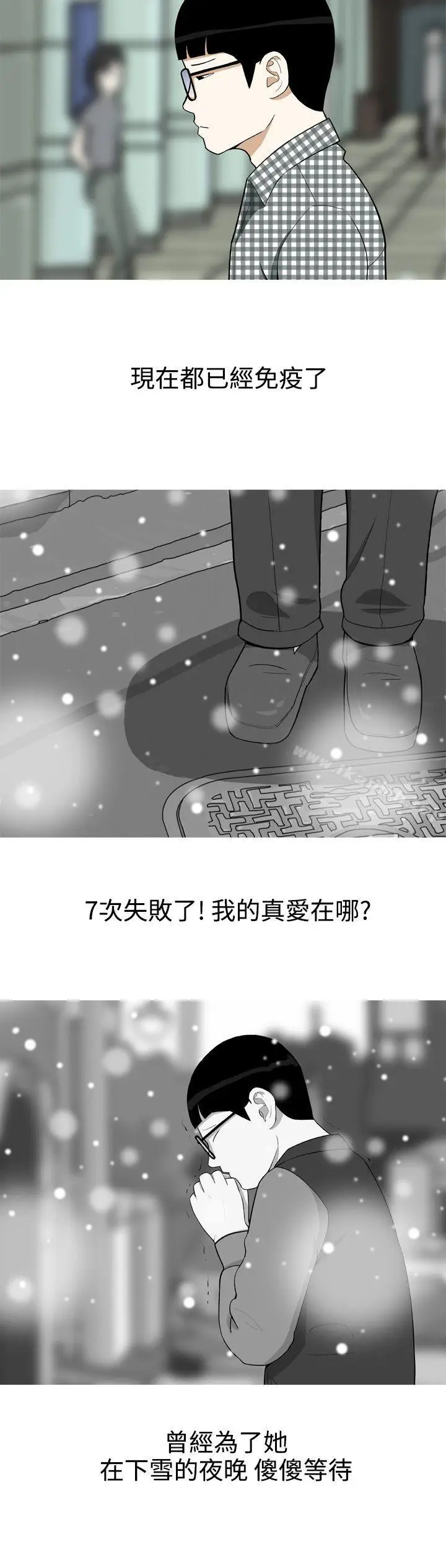 漫画《美人花坊(完结)》第1话第10张图