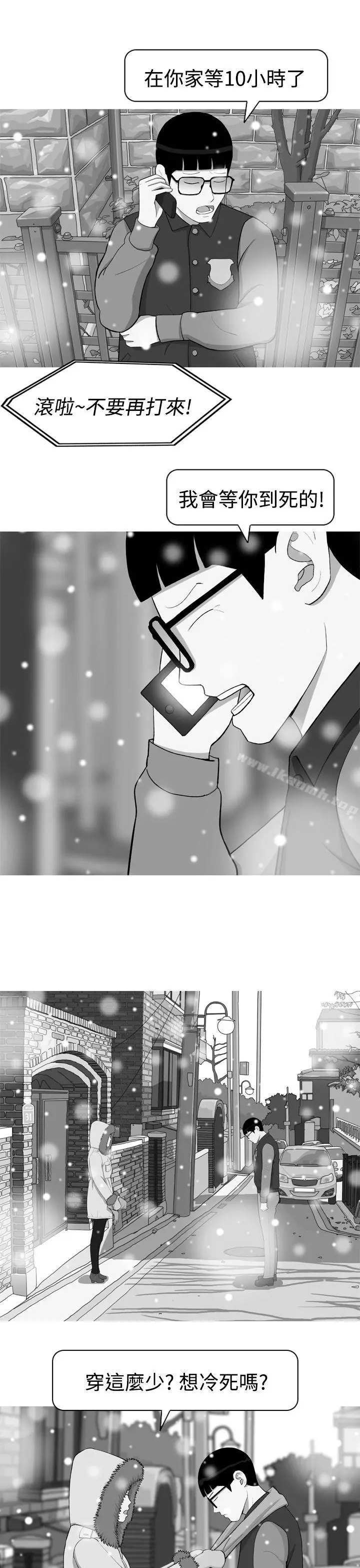 漫画《美人花坊(完结)》第1话第11张图