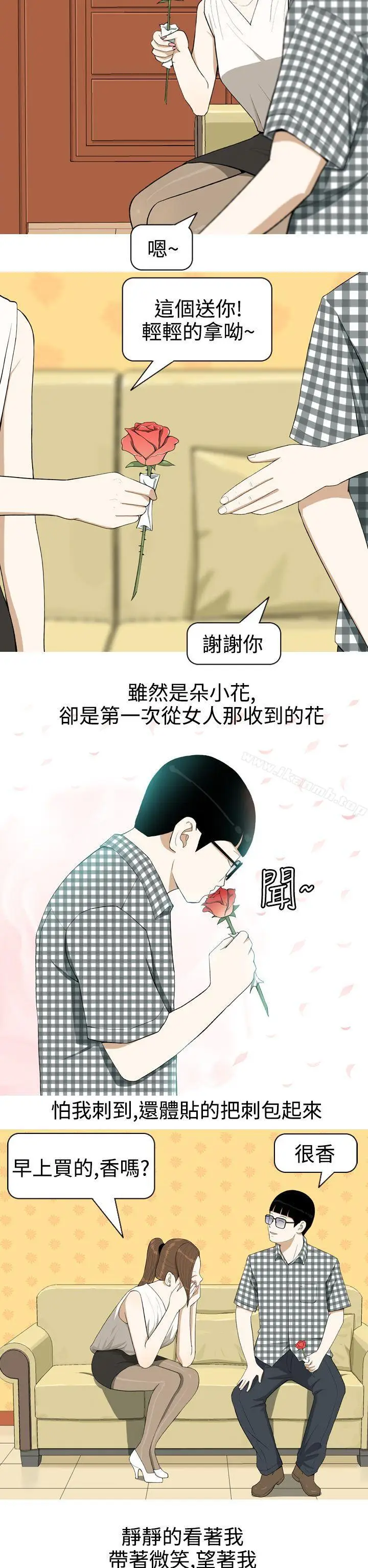 漫画《美人花坊(完结)》第2话第12张图