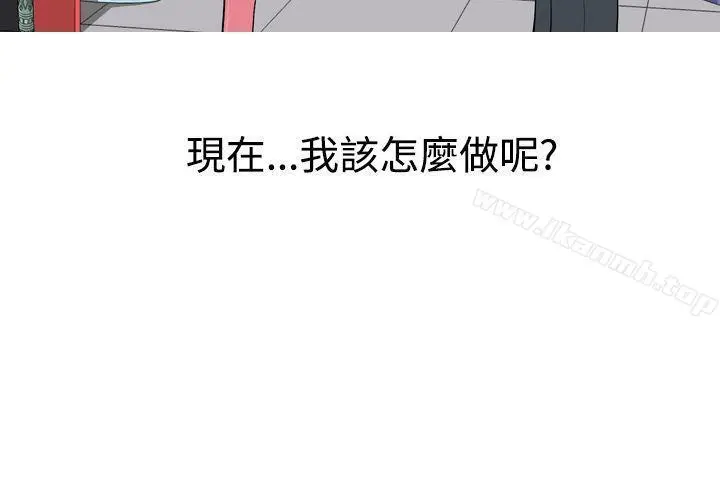 漫画《美人花坊(完结)》第4话第18张图