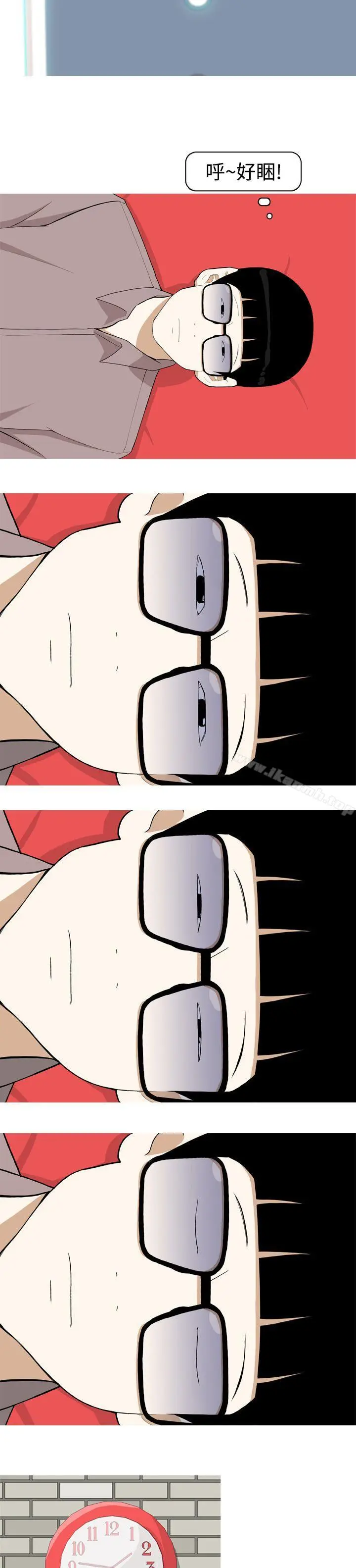 漫画《美人花坊(完结)》第4话第6张图