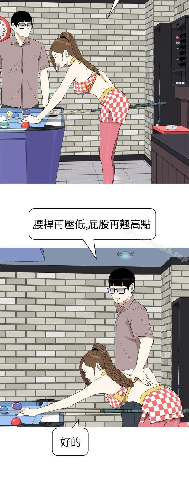 漫画《美人花坊(完结)》第5话第10张图