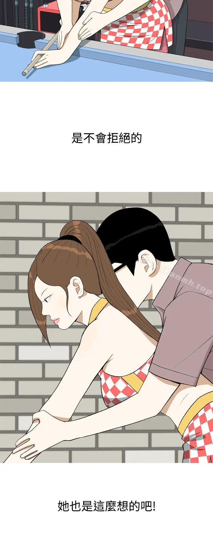 漫画《美人花坊(完结)》第5话第16张图
