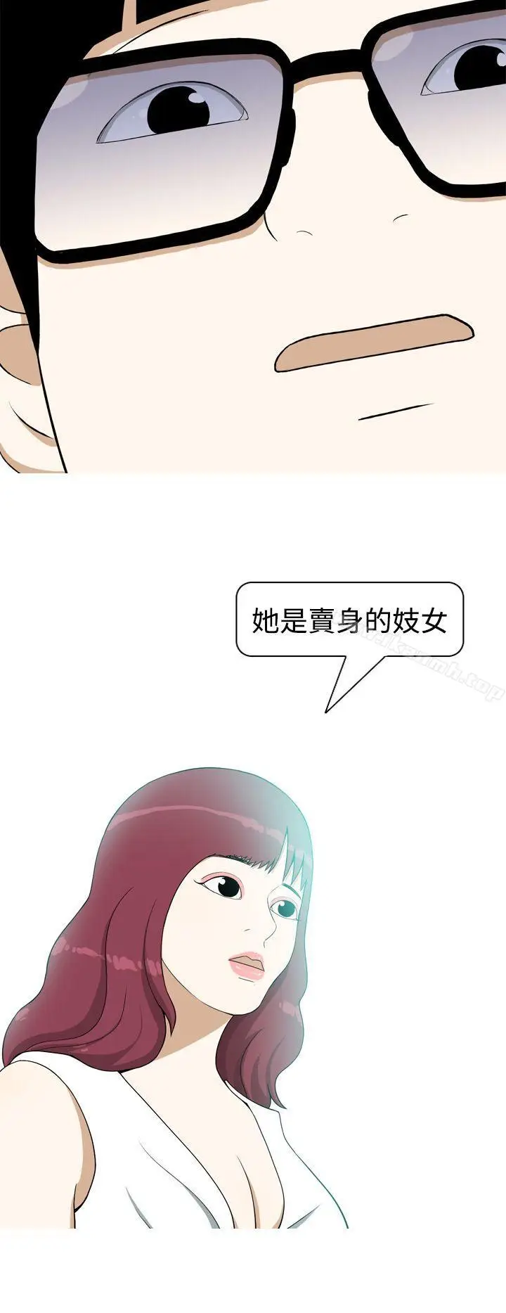 漫画《美人花坊(完结)》第6话第14张图