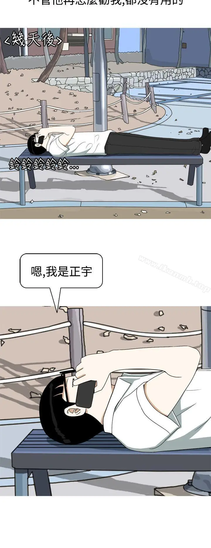 漫画《美人花坊(完结)》第6话第4张图
