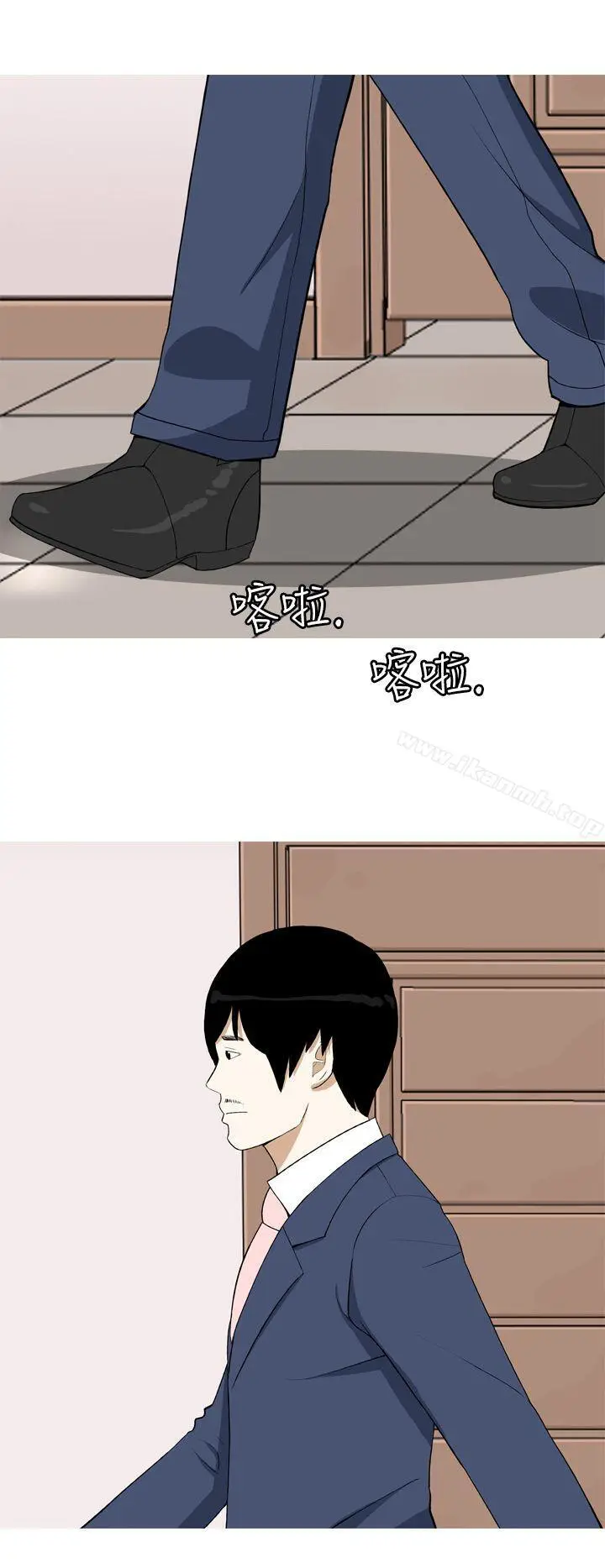 漫画《美人花坊(完结)》第7话第22张图
