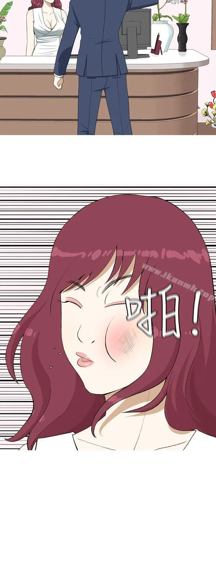 漫画《美人花坊(完结)》第7话第24张图