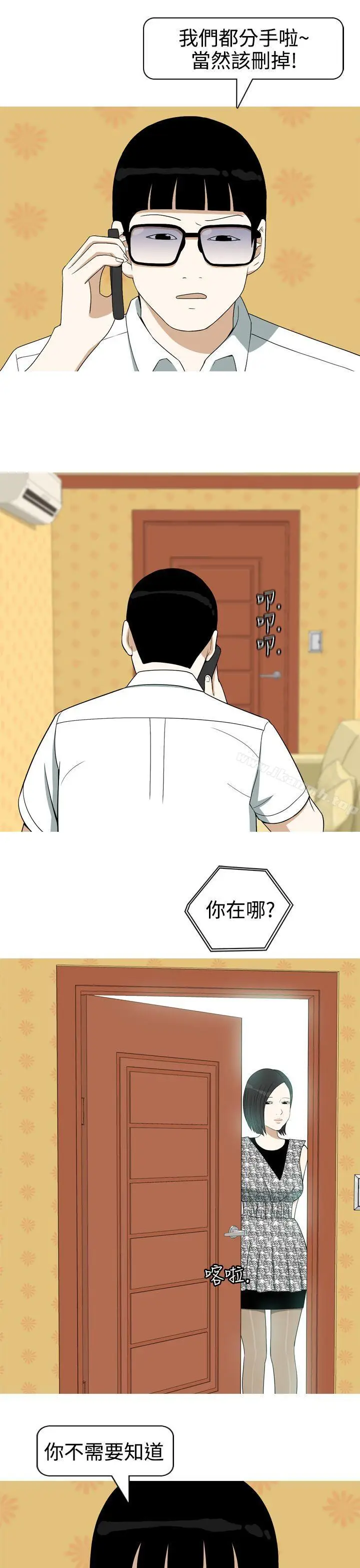 漫画《美人花坊(完结)》第9话第7张图