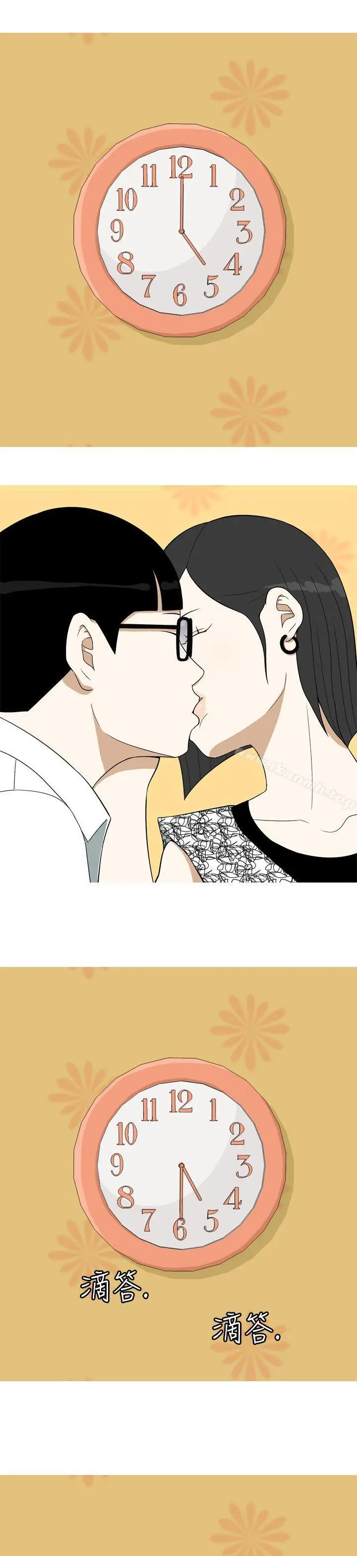 漫画《美人花坊(完结)》第10话第13张图