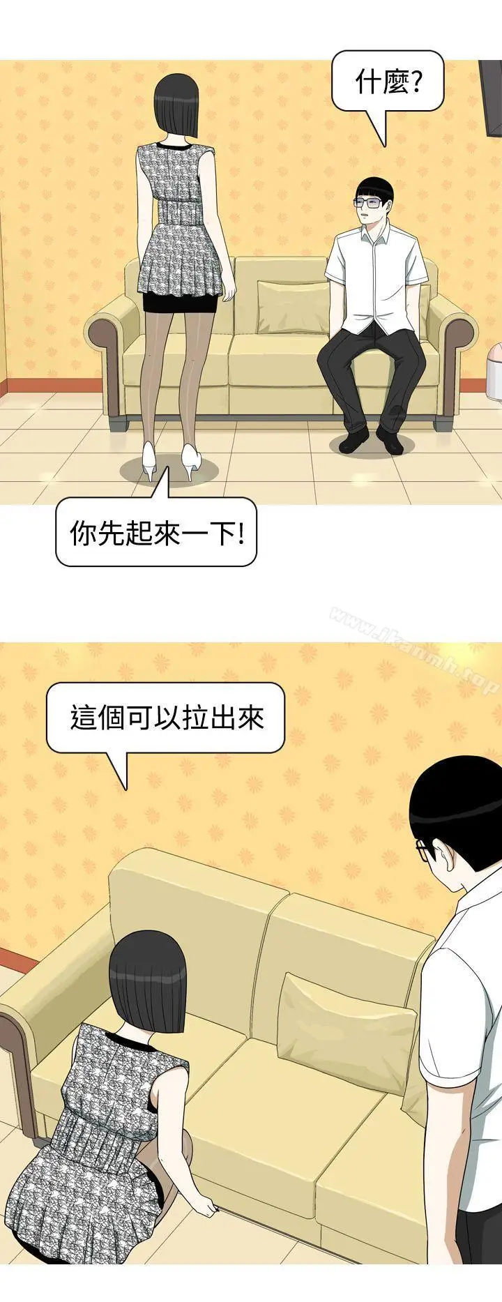 漫画《美人花坊(完结)》第10话第2张图
