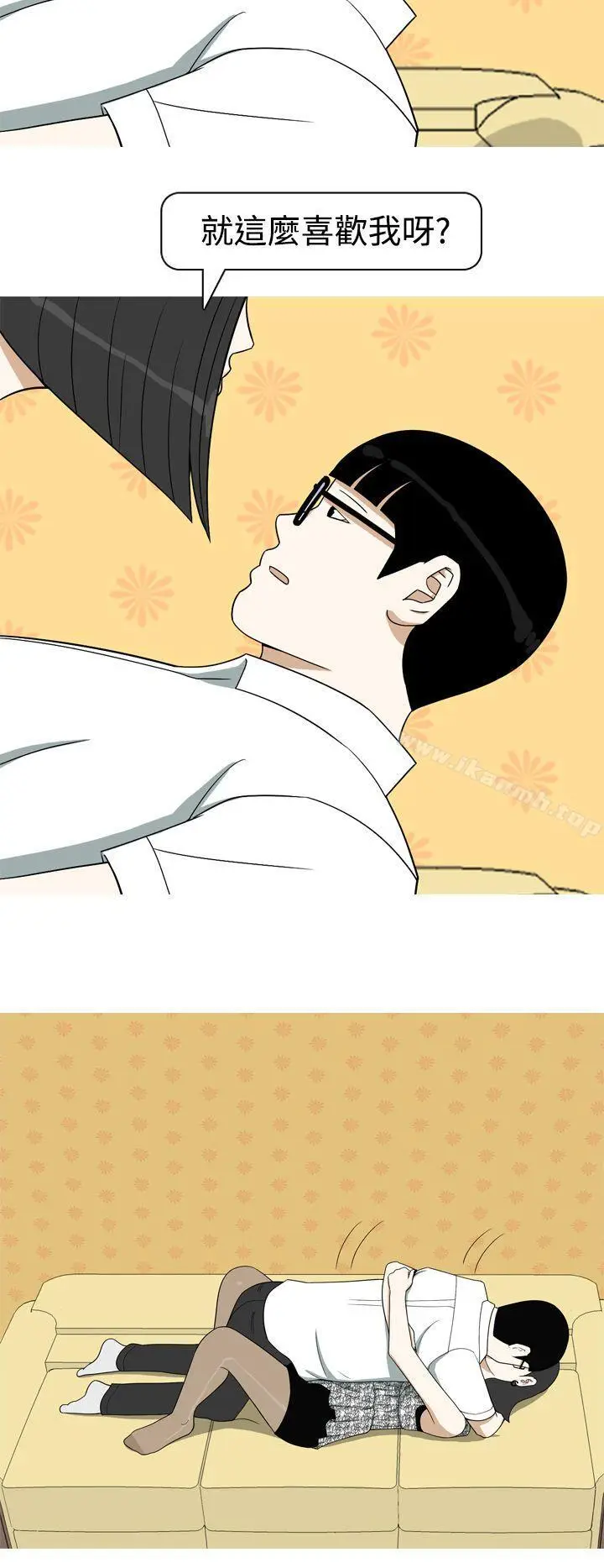 漫画《美人花坊(完结)》第11话第2张图