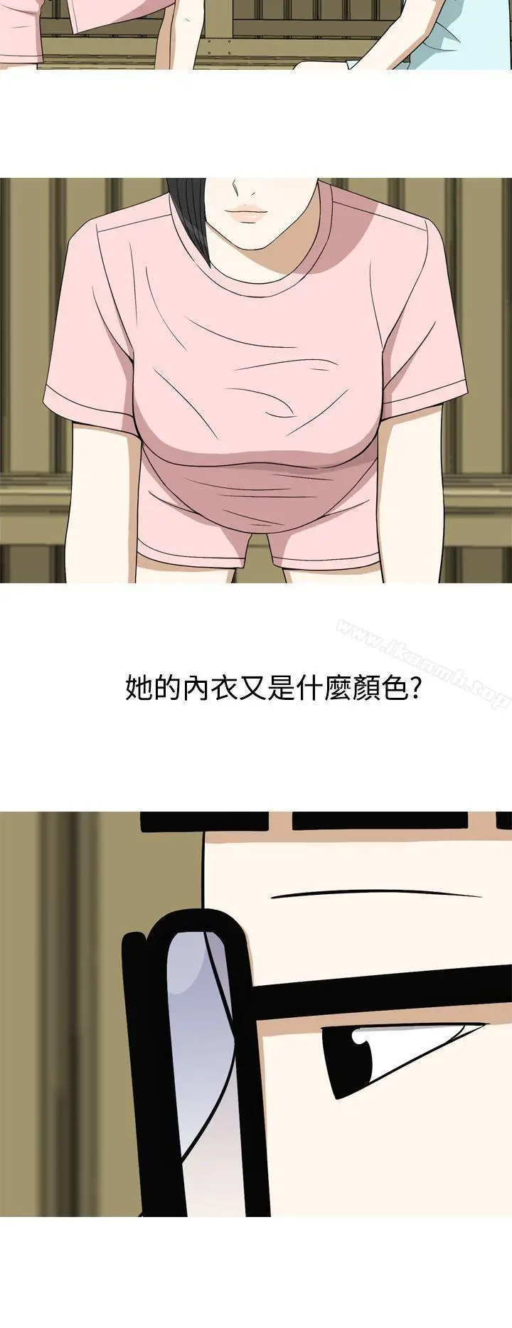 漫画《美人花坊(完结)》第12话第16张图