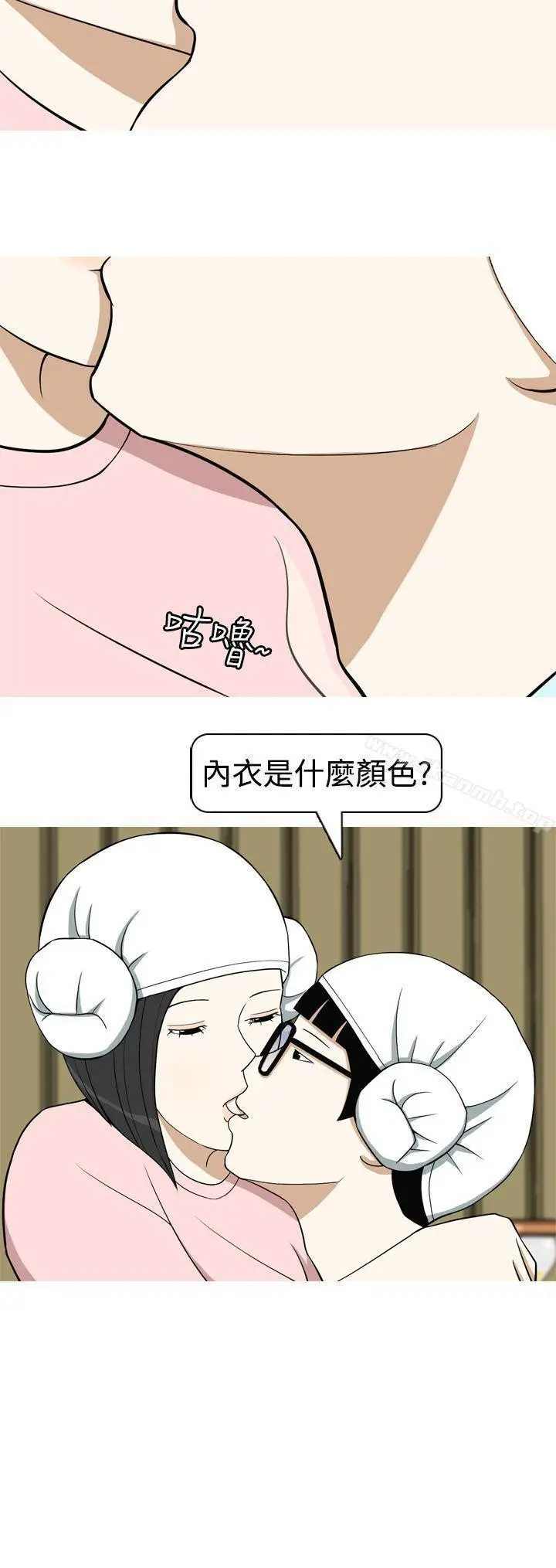 漫画《美人花坊(完结)》第12话第18张图