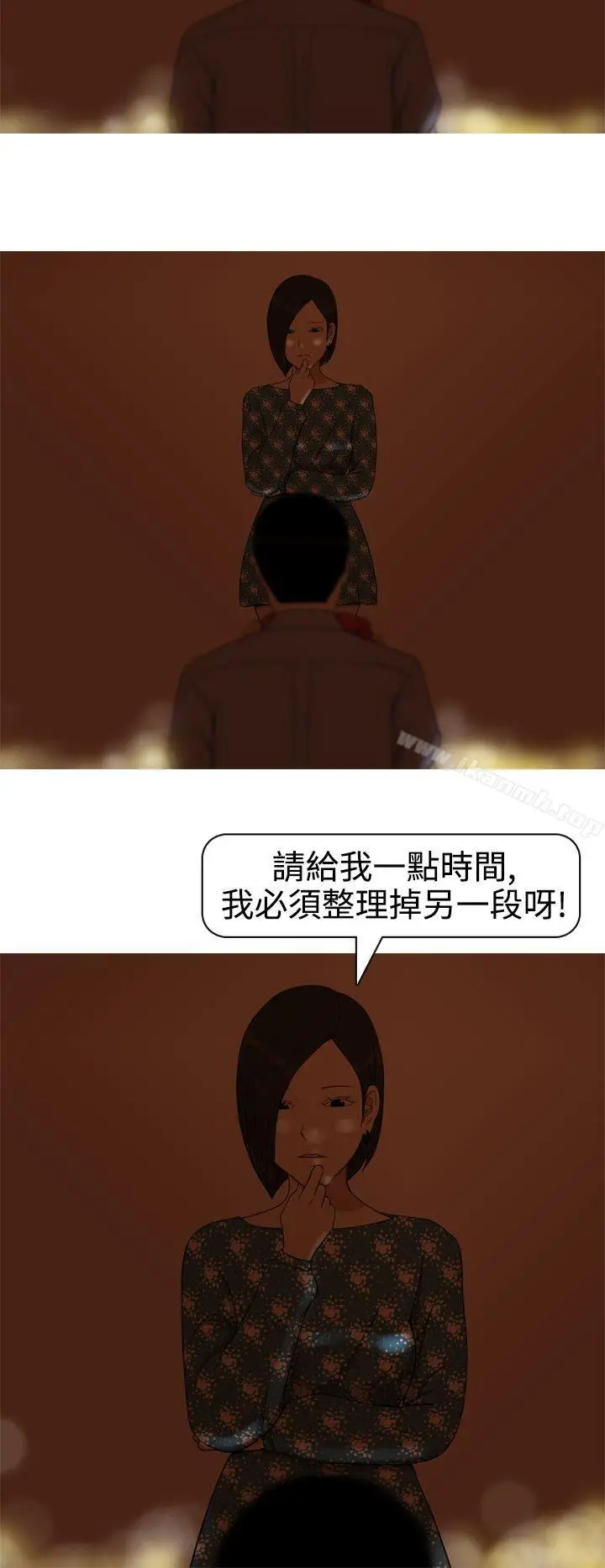 漫画《美人花坊(完结)》第15话第6张图