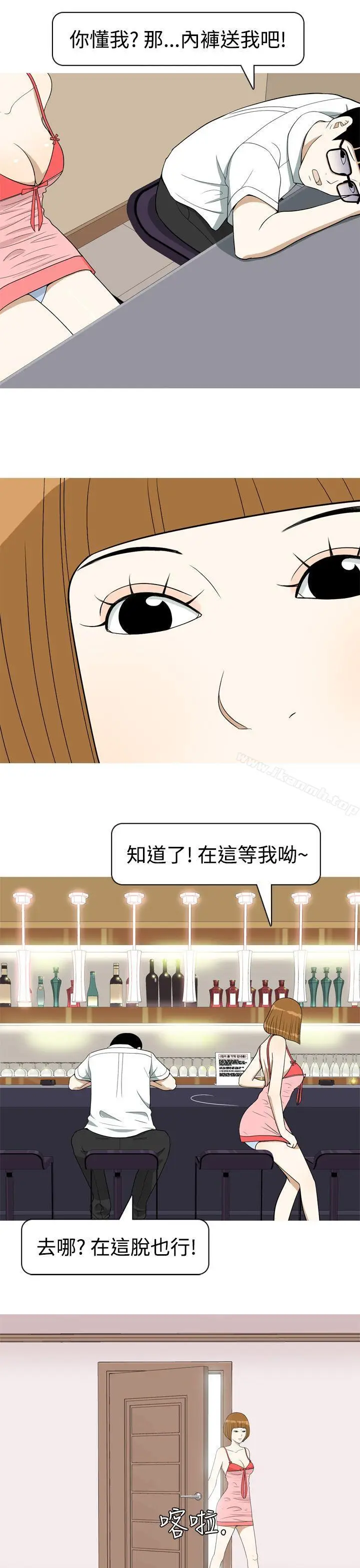 漫画《美人花坊(完结)》第17话第3张图