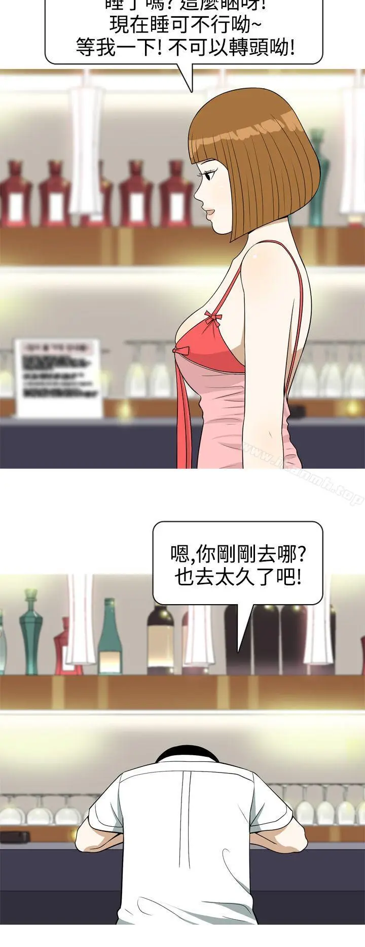 漫画《美人花坊(完结)》第17话第6张图