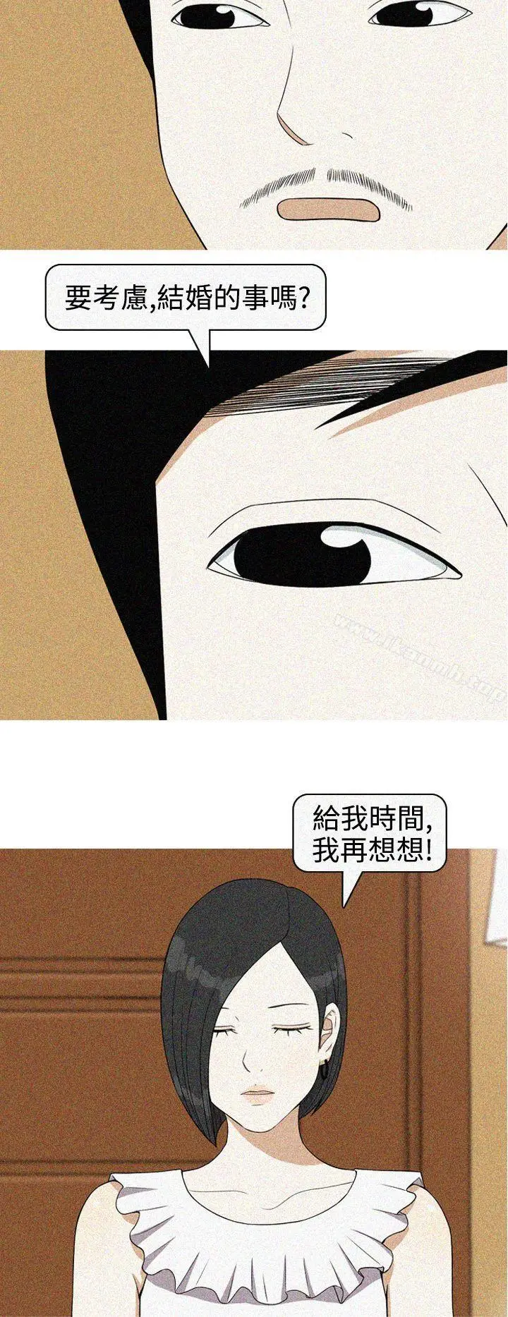 漫画《美人花坊(完结)》第19话第16张图