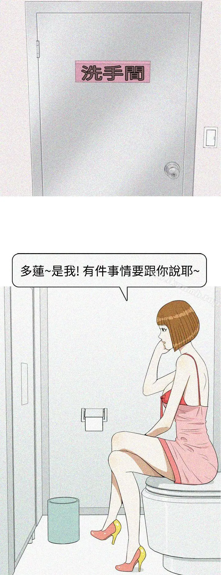 漫画《美人花坊(完结)》最终话第10张图