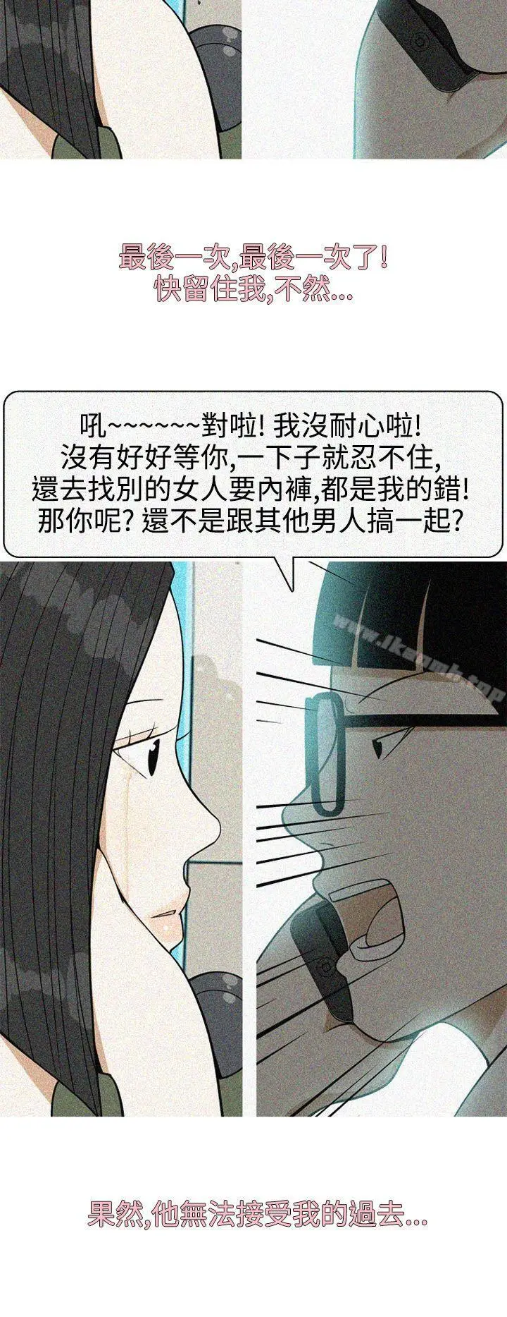 漫画《美人花坊(完结)》最终话第16张图