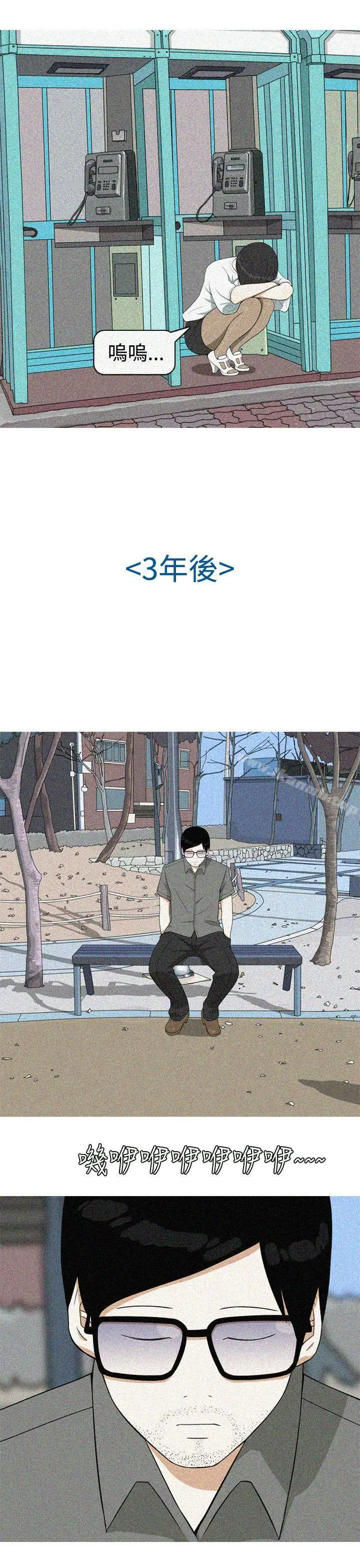 漫画《美人花坊(完结)》最终话第19张图