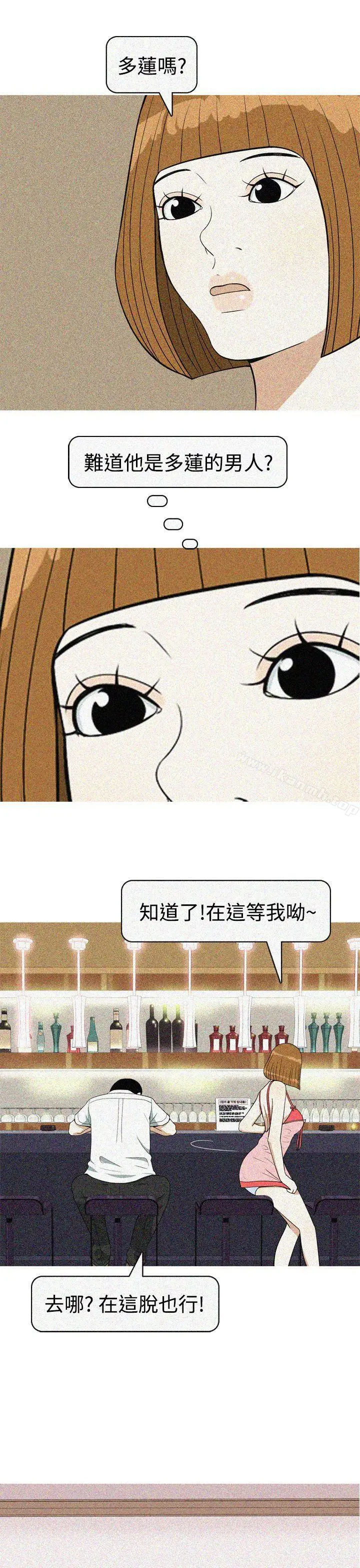 漫画《美人花坊(完结)》最终话第9张图