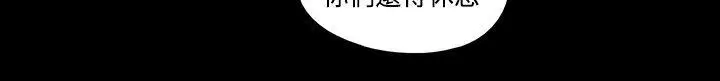 漫画《17种性幻想（第二季）》第34话第3张图