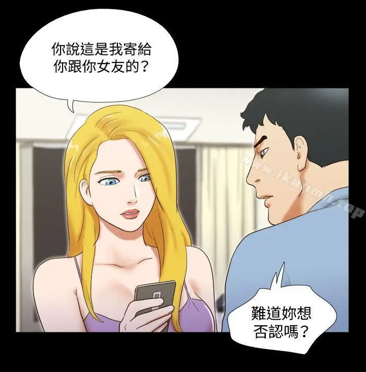 漫画《17种性幻想（第二季）》第40话第11张图