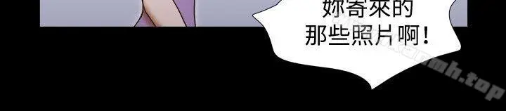 漫画《17种性幻想（第二季）》第40话第3张图