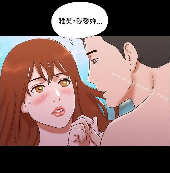漫画《17种性幻想（第二季）》第40话第9张图