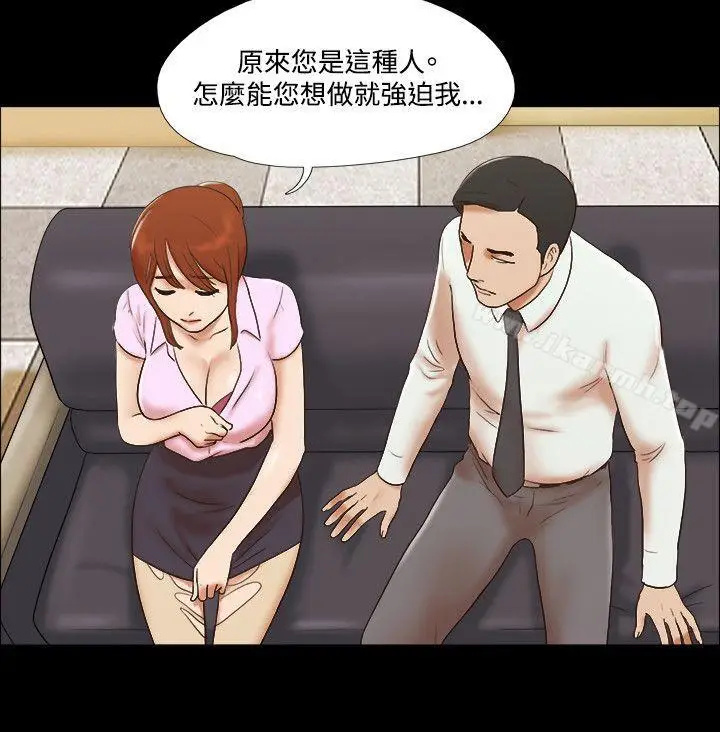 漫画《17种性幻想（第二季）》第42话第19张图