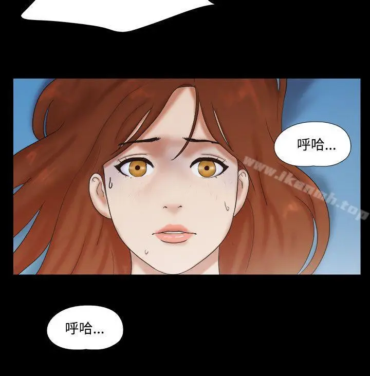 漫画《17种性幻想（第二季）》第42话第9张图