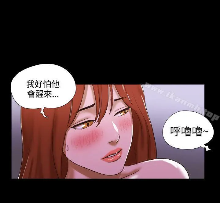 漫画《17种性幻想（第二季）》第44话第14张图
