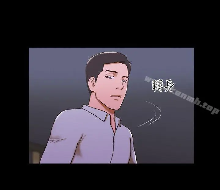 漫画《17种性幻想（第二季）》第44话第4张图