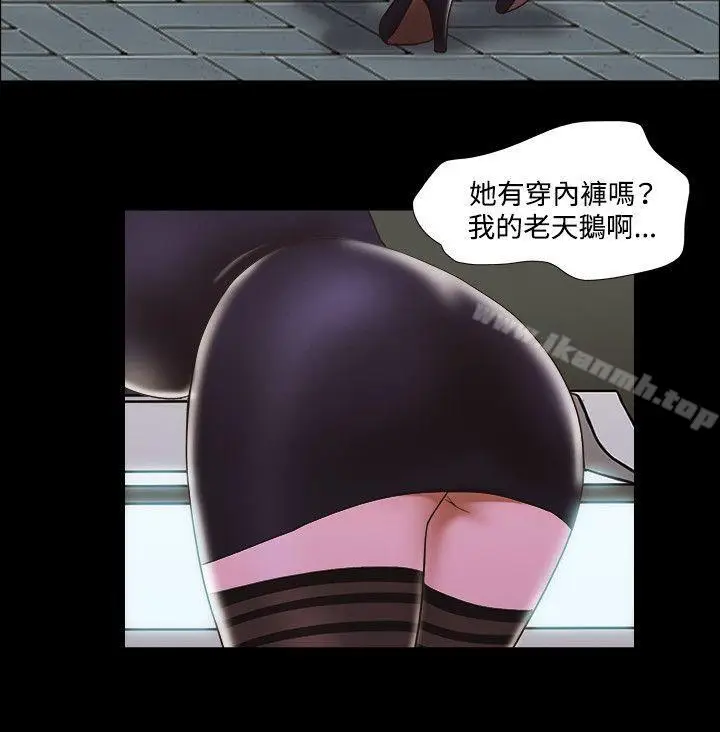 漫画《17种性幻想（第二季）》第44话第8张图