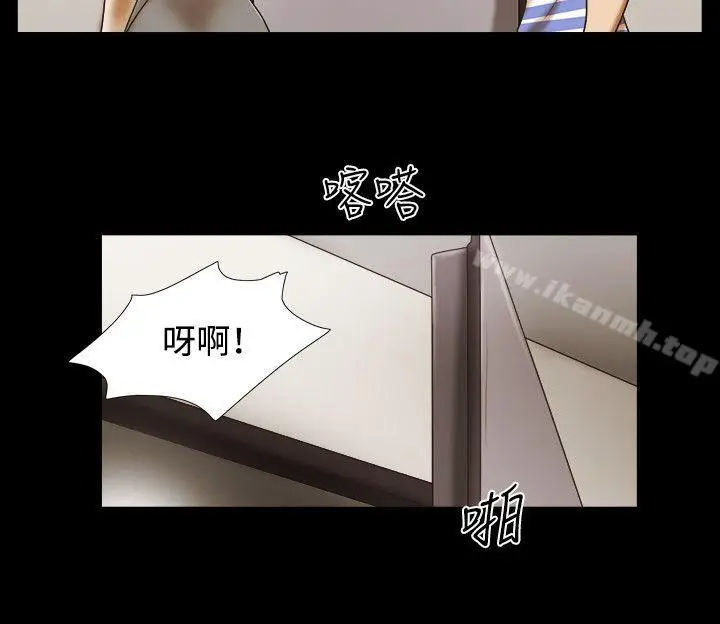 漫画《17种性幻想（第二季）》第45话第19张图