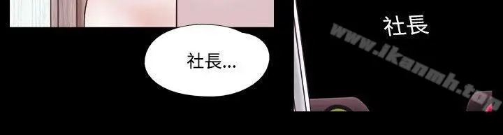 漫画《17种性幻想（第二季）》第46话第3张图