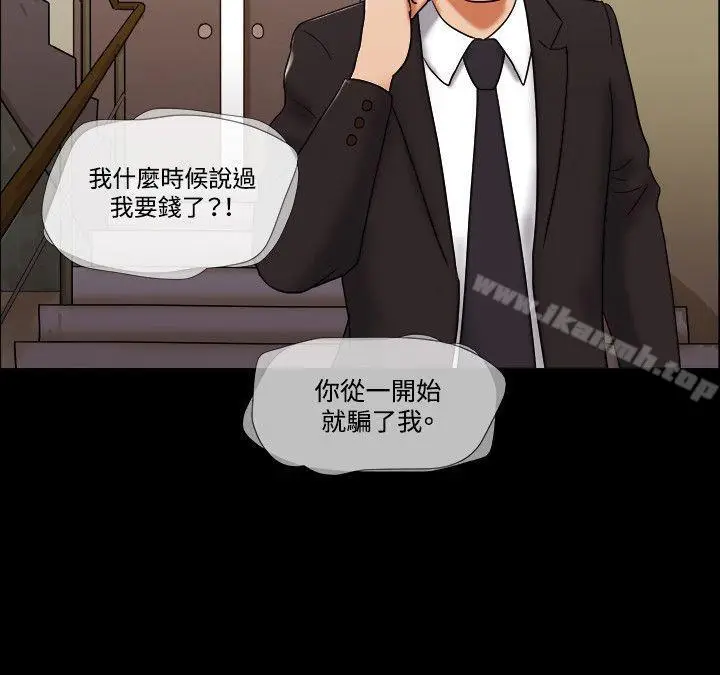 漫画《17种性幻想（第二季）》第49话第19张图