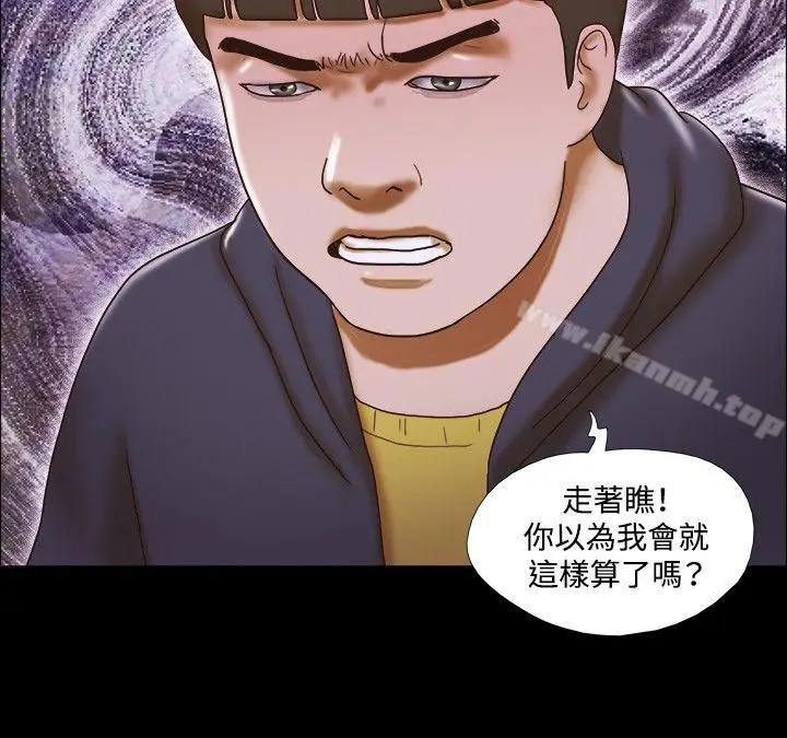 漫画《17种性幻想（第二季）》第49话第21张图