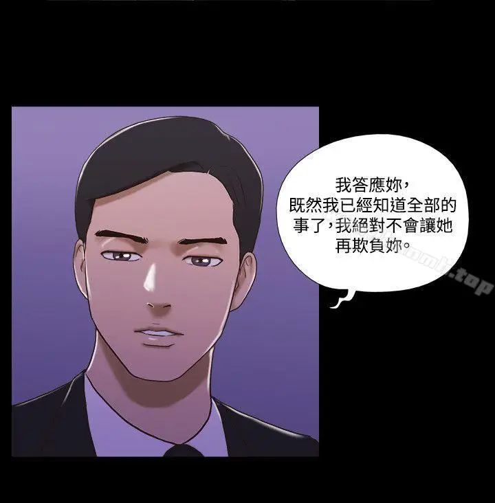 漫画《17种性幻想（第二季）》第52话第7张图